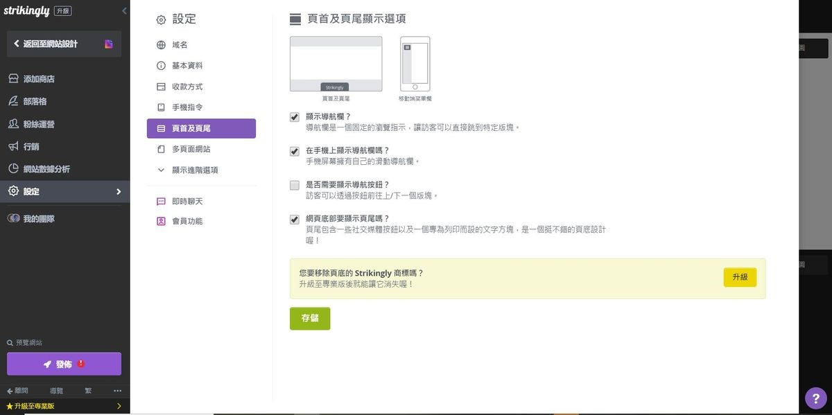 網頁設計注意英文相關內容 網頁設計注意英文相關內容